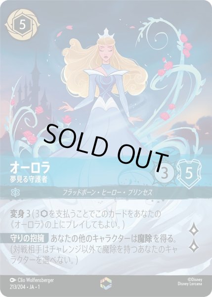 画像1: オーロラ (1)
