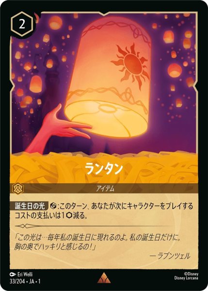 画像1: ランタン (1)