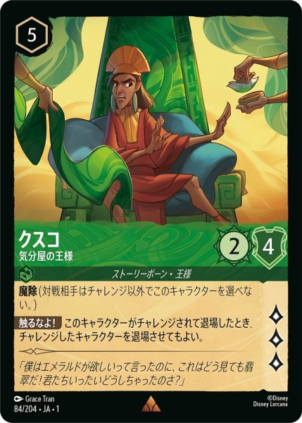 画像1: クスコ (1)