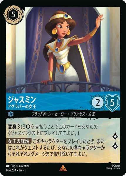 画像1: ジャスミン (1)