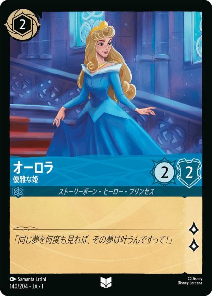 画像1: オーロラ (1)