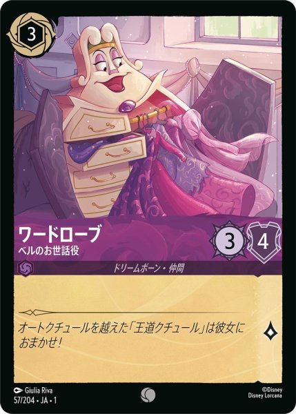画像1: ワードローブ (1)
