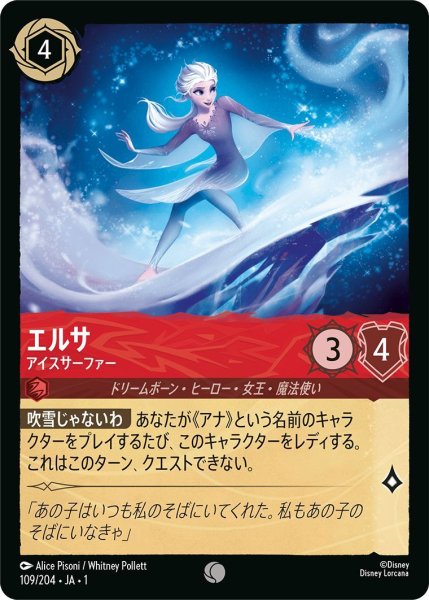画像1: エルサ (1)