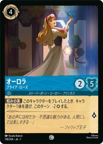 画像1: オーロラ (1)