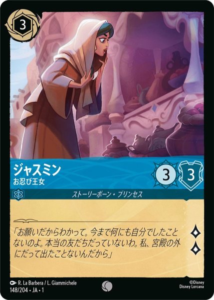 画像1: ジャスミン (1)