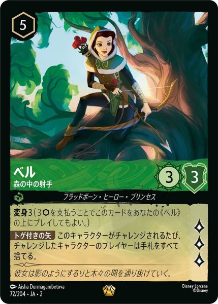 画像1: ベル (1)