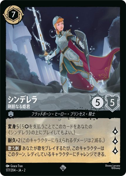 画像1: シンデレラ (1)
