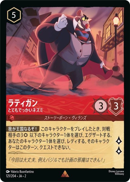 画像1: ラティガン (1)