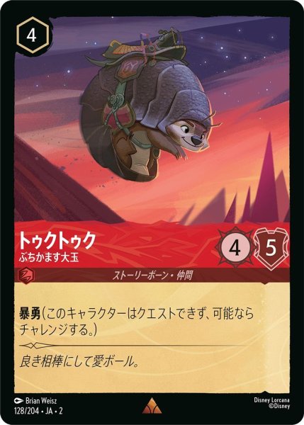 画像1: トゥクトゥク (1)