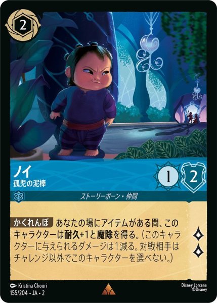画像1: ノイ (1)