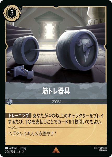 画像1: 筋トレ器具 (1)