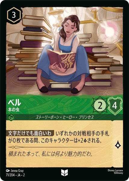 画像1: ベル (1)