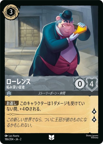 画像1: ローレンス (1)