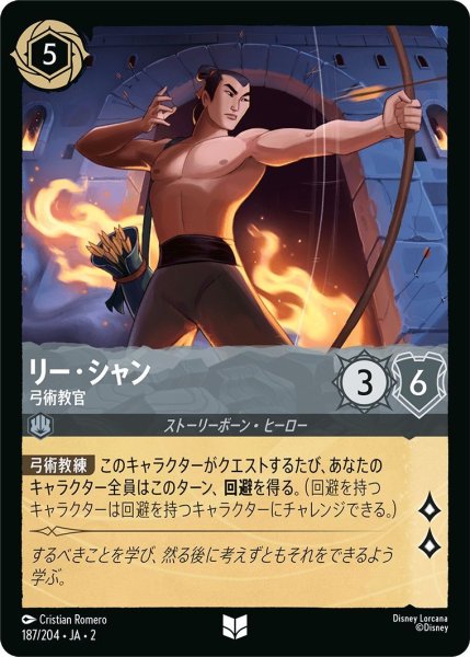 画像1: リーシャン (1)