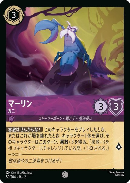 画像1: マーリン (1)