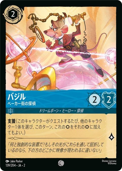 画像1: バジル (1)