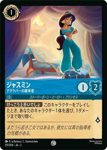 画像1: ジャスミン (1)
