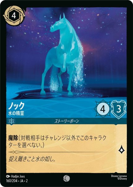 画像1: ノック (1)