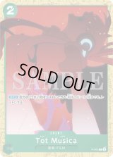 ONE PIECE FILM RED』入場者プレゼント アンコールパック - カード