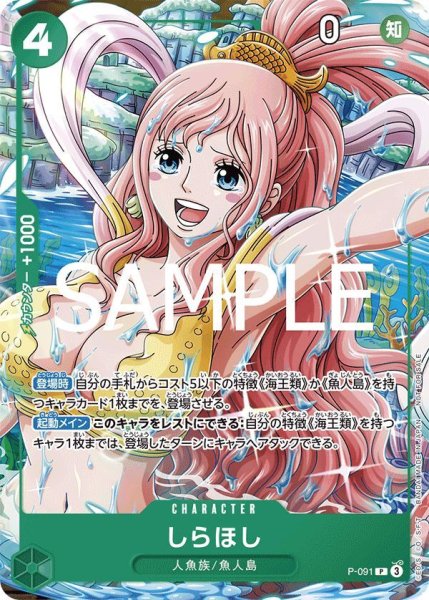 画像1: しらほし (1)