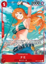 1弾 ROMANCE DAWN - カードランド秋葉原店