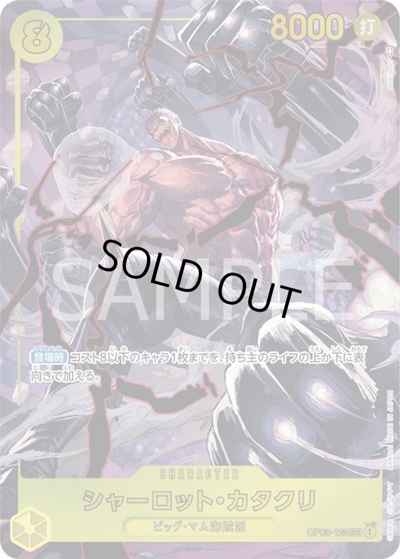 画像1: シャーロット・カタクリ (1)