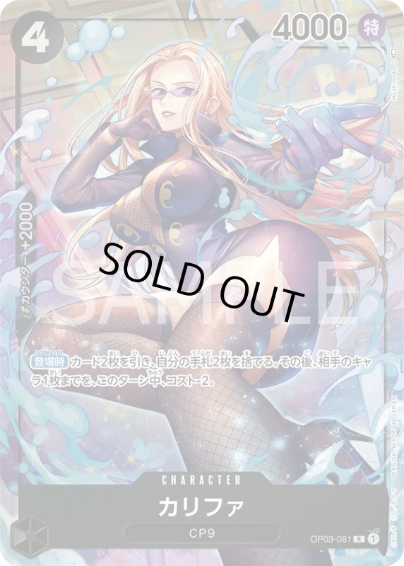 画像1: カリファ (1)