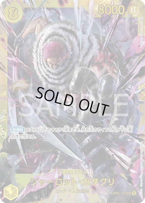 画像1: シャーロット・カタクリ (1)