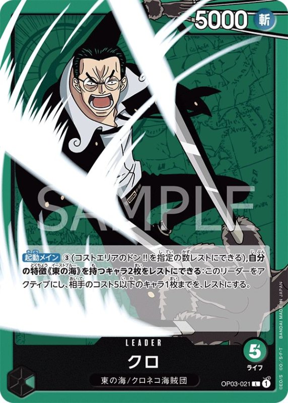 画像1: クロ (1)