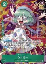 4弾 謀略の王国 - カードランド秋葉原店 4弾 謀略の王国 - カードランド秋葉原店