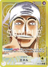 5弾 新時代の主役 - カードランド秋葉原店