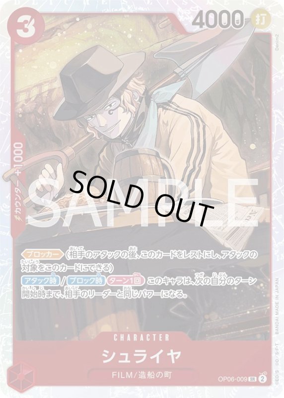 画像1: シュライヤ (1)