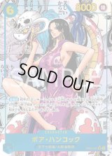 ブースターパック 500年後の未来 − PRODUCTS｜ONE PIECEカード