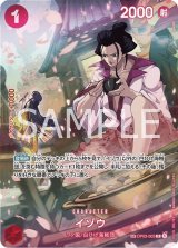 7弾 500年後の未来 - カードランド秋葉原店