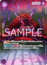 ブースターパック 500年後の未来 − PRODUCTS｜ONE PIECEカード