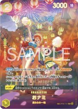 おナミ【ARS10＋】500年後の未来　パラレル SP Amazon.co.jp: おナミ sp パラレル 500年後の未来 ワンピ