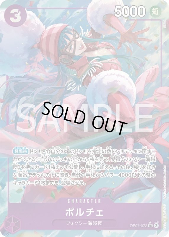 画像1: ポルチェ (1)