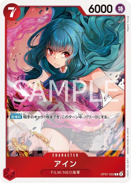 画像1: アイン (1)