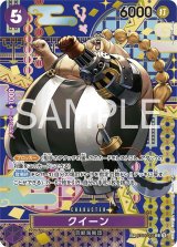 8弾 二つの伝説 - カードランド秋葉原店