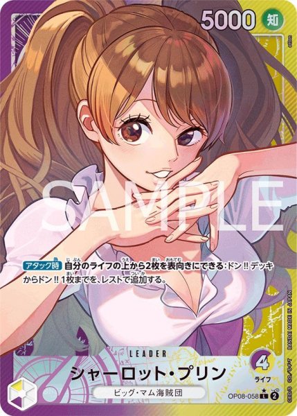 画像1: シャーロット・プリン (1)