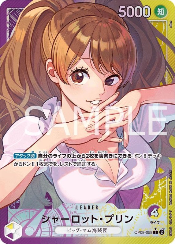 画像1: シャーロット・プリン (1)