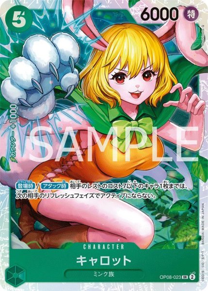 画像1: キャロット (1)