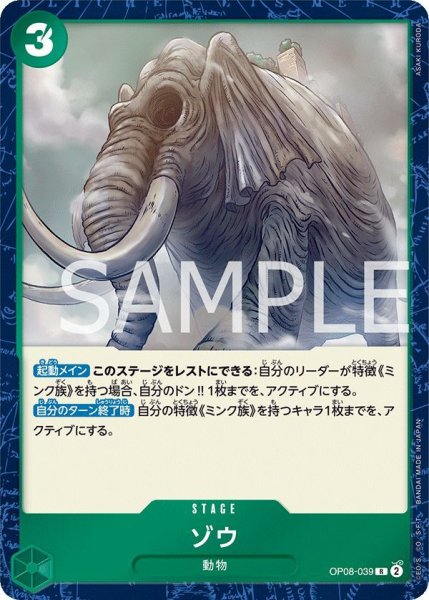 画像1: ゾウ (1)