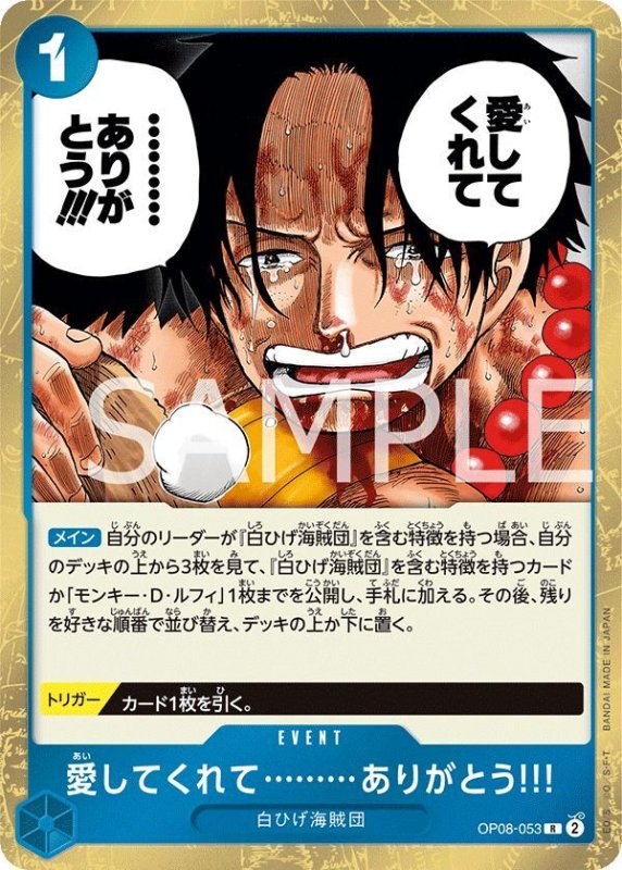 画像1: 愛してくれて………ありがとう!!! (1)