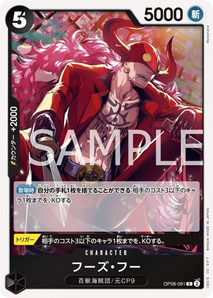 画像1: フーズ・フー (1)