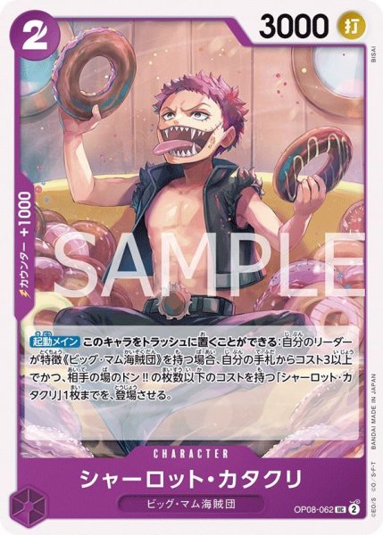 画像1: シャーロット・カタクリ (1)