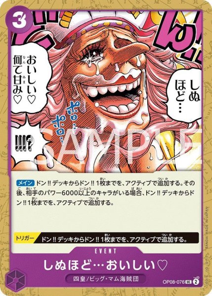 画像1: しぬほど…おいしい? (1)