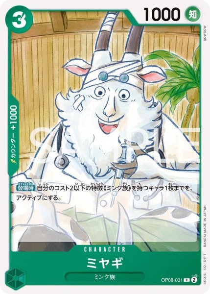 画像1: ミヤギ (1)