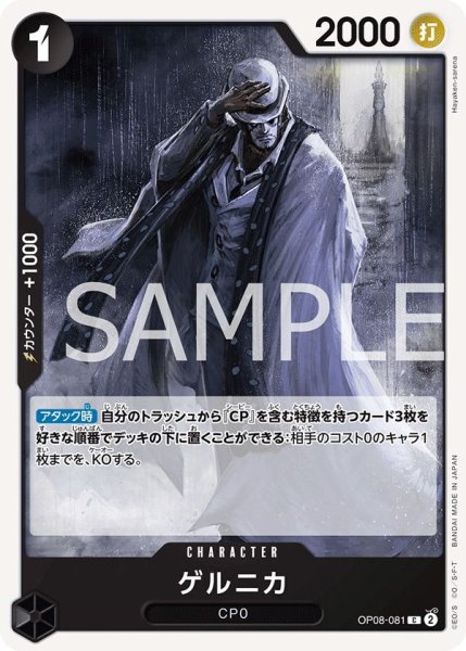 画像1: ゲルニカ (1)