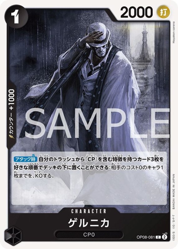 画像1: ゲルニカ (1)